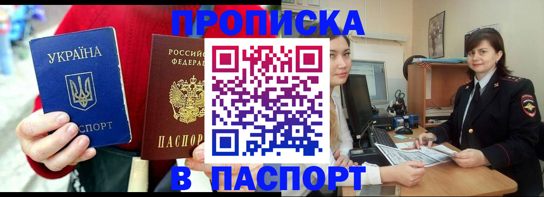 найти адрес прописки в Лакинске