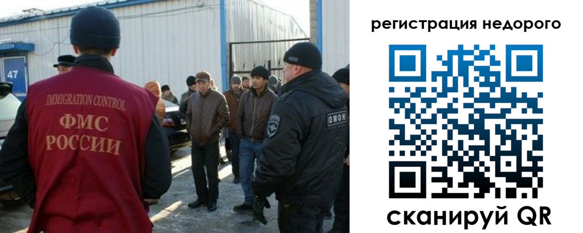 временная регистрация в Лакинске