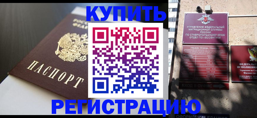 найти адрес прописки в Лакинске